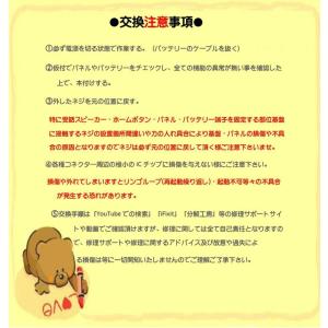 iPhone 11 バッテリー固定 用 両面 ...の詳細画像1