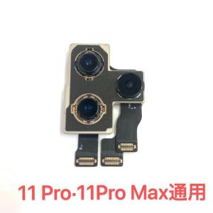 iPhone 11 Pro 純正 バックカメラ 修理 部品 パーツ リアカメラ メイン