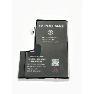 iPhone XR 純正 新品 iPhoneXR 交換用バッテリー 616-00471