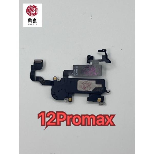 純正 iPhone 12 Pro Max イヤー スピーカー 受話器 (交換後Face ID 使用不...