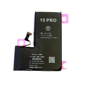 iPhone 14 Pro Max 14ProMax バッテリー 交換 PSE準拠 工具セット 1年
