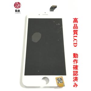 土日祝日も発送! iPhone 6  白  フロント パネル  高品質 互換品  液晶 + デジタイザ  自分 修理 画面 交換 ※初期不良含む返品交換保証一切無し