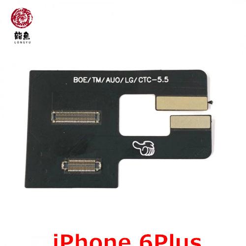 iPhone 6 Plus 液晶 テスト 用 ケーブル LCD 検品 用 ※初期不良含む返品交換保証...