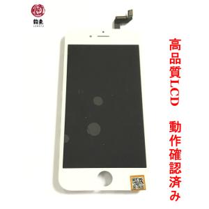 土日祝日も発送! iPhone 6S  白  フロント パネル  高品質 互換品 液晶 + デジタイザ 自分 修理 画面 交換※初期不良含む返品交換保証一切無し