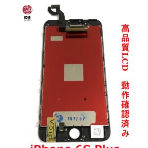 代行修理可能 iPhone 6S Plus 黒...の詳細画像1