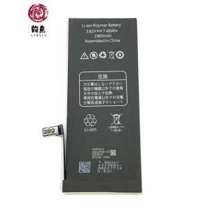 代行修理可能 電池 iPhone 7 バッテリ...の詳細画像1