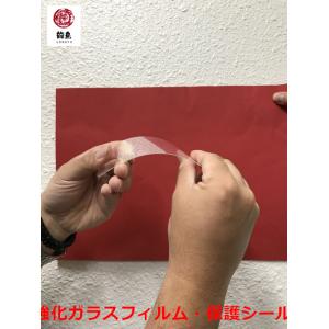 iPhone 6・6S・ 7・8 対応 9H強...の詳細画像1