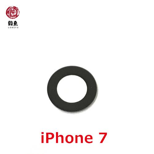 iPhone 7 8 SE2 SE3 対応 アウト カメラ レンズ 枠無 両面 テープ 付 ※初期不...