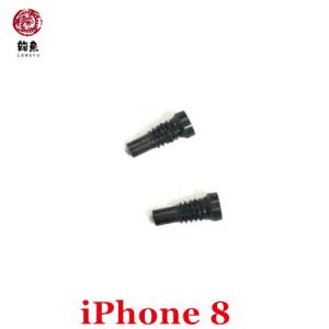 iPhone 8・8 Plus 通用 星型 ネジ 2本セット 黒 アイフォン アイフォーン パーツ修理交換部品 ※初期不良含む返品交換保証一切無し｜いろいろYahoo!店
