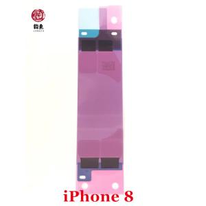 iPhone7 防水 テープ / iPhone 7 シール シート バッテリー 電池 交換