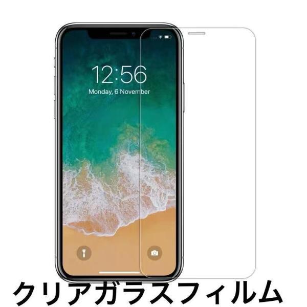 iPhone XSmax ・ 11Promax 対応  クリア  9H 強化 ガラスフィルム 箱無 ...