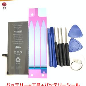 土日祝日も発送! iPhone 6S Plus...の詳細画像1