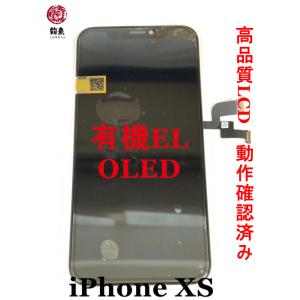 iPhone 15 有機EL 液晶パネル 互換品 Hard OLED / iphone15 アイフォン