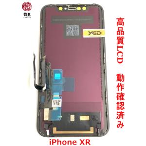 代行修理可能 激安セール品 iPhone XR...の詳細画像1