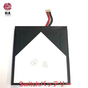 代行修理可能 電池 Nintendo Swit...の詳細画像1