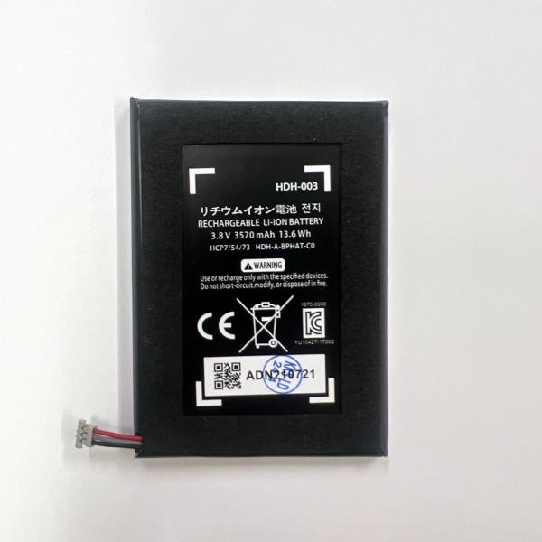 代行修理可能 電池 Nintendo Switch Lite  バッテリー  初期不良含む返品交換保...