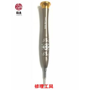 + プラス ドライバー iPhone Android スマホ タブレット 用 BEST ベスト  修...