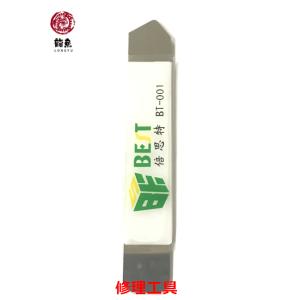 BEST ベスト ヘラ　鉄製　開封 用 iPhone Android スマホ タブレット  BEST...