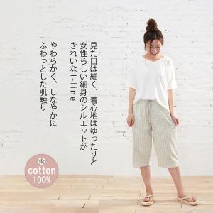 ステテコ レディース レディース下着 靴下 部屋着 の商品一覧 ファッション 通販 Yahoo ショッピング