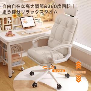 オフィスチェア デスクチェア 360度回転 ふ...の詳細画像1