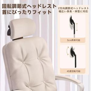 オフィスチェア デスクチェア 360度回転 ふ...の詳細画像4