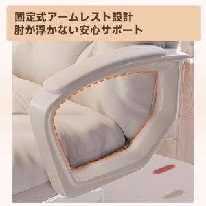 オフィスチェア デスクチェア 360度回転 ふ...の詳細画像5