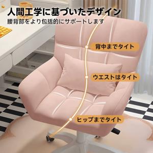 椅子 かわいい 腰クッション付き ふわふわ ベ...の詳細画像1