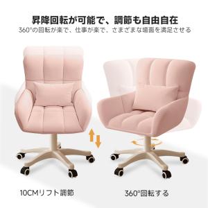 椅子 かわいい 腰クッション付き ふわふわ ベ...の詳細画像2