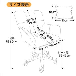 オフィスチェア かわいい椅子 キャスター付き ...の詳細画像1