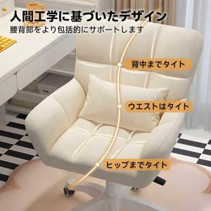 オフィスチェア かわいい椅子 キャスター付き ...の詳細画像2