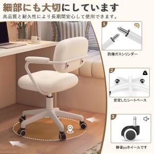 オフィスチェア デスクチェア 可愛い ホワイト...の詳細画像2