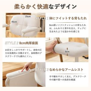 オフィスチェア デスクチェア 可愛い ホワイト...の詳細画像3