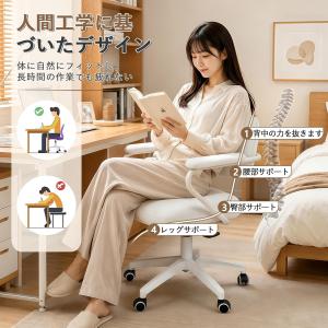 オフィスチェア デスクチェア 可愛い ホワイト...の詳細画像4