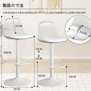 ダイニングチェア デスクチェア コンパクト 高...の詳細画像2
