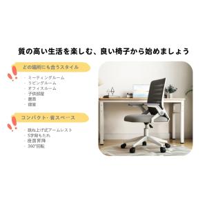 パソコンチェア オフィスチェア 学習椅子 人間...の詳細画像3