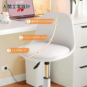 オフィスチェア パソコンチェア 1脚/2脚セッ...の詳細画像1