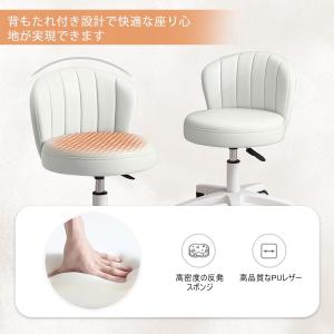 オフィスチェア 背もたれ スツール PUレザー...の詳細画像1