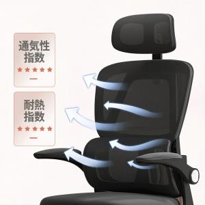 椅子 オフィスチェア リクライニングチェア 腰...の詳細画像2