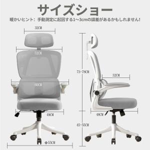 椅子 オフィスチェア リクライニングチェア 腰...の詳細画像1