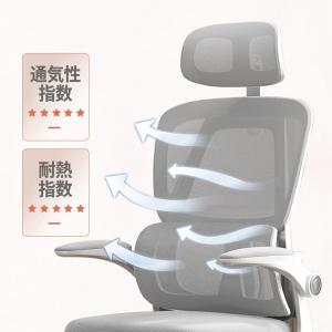 椅子 オフィスチェア リクライニングチェア 腰...の詳細画像2