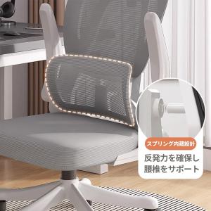 椅子 オフィスチェア リクライニングチェア 腰...の詳細画像4