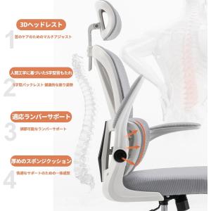 椅子 オフィスチェア リクライニングチェア 腰...の詳細画像5