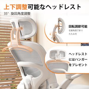 オフィスチェア 椅子 デスクチェア メッシュ ...の詳細画像4