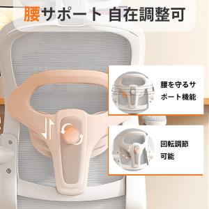 オフィスチェア 椅子 デスクチェア メッシュ ...の詳細画像5