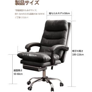 爆買 オフィスチェア 社長椅子 リクライニング...の詳細画像1