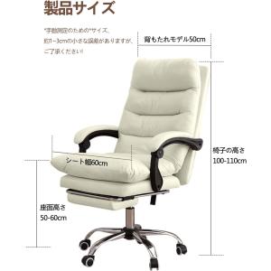 オフィスチェア 社長椅子 リクライニング ハイ...の詳細画像1