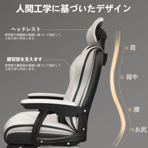 社長椅子 ゲーミングチェア デスクチェア 36...の詳細画像1