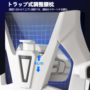 オフィスチェア 人間工学 メッシュ オットマン...の詳細画像3