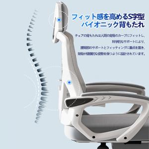 オフィスチェア 人間工学 メッシュ オットマン...の詳細画像4
