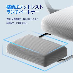オフィスチェア 人間工学 メッシュ オットマン...の詳細画像5